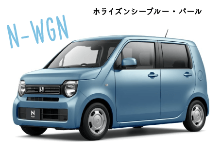 N-WGN